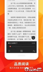 真人百家家乐APP下载